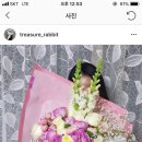 토끼꽃방 이미지