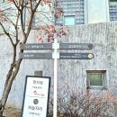 해오름공원화장실(인평제5공원) | [연극] 🎭 연극 더드레서 박근형&amp;오만석&amp;정재은 배우 후기 / 국립극장 셔틀버스 &amp; 주차