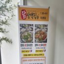 경창홈마트 이미지