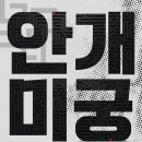 (주)예스미미