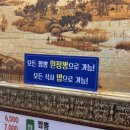 해물을품은짬뽕본점