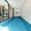아주르키즈풀빌라 네이버블로그