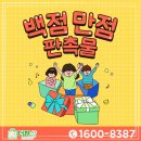 더판샵