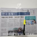 양동 도시정비형 재개발구역 제11,12지구 사회복지시설 및 공공임대주택 신축공사 | 서울 매매·전셋값 동반 강세 … 서울 25개구 대부분 상승, 지방 아파트 값은 하락 전환