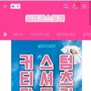 우정스토어