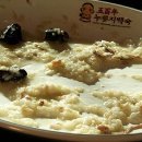 오백년 누룽지백숙 이미지