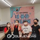 [진로탐색] 파티시에 이미지