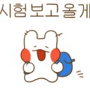 더스터디학원 - 이천시 이섭대천로 1342 | 더스터디학원