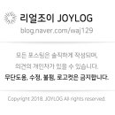 당신은지금치킨이땡긴다 동탄점 네이버블로그