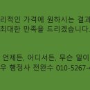 학사 행정사 사무소 이미지