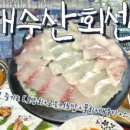 동해센타 이미지