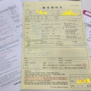 (주)해움디자인 | 《결혼준비》 웨딩 박람회 후기/다이렉트 박람회/당일 계약후기