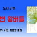 도서출판 홍반장