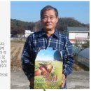 착한농부영농조합법인 이미지