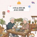 드림 스크린 골프 | [좋아요동대문] 우리동네 최신뉴스를 한 눈에! 3월 첫째 주 <주간동대문소식.zip>