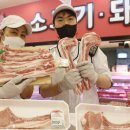 고인돌삼겹살 이미지