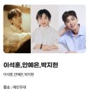 남원용성초등학교 | 2025 남원 춘향제 시기 공영주차장 셔틀버스 공연 일정 초대 가수 라인업