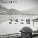 (주)호텔하나 이미지