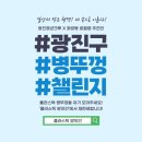 광진 pet 이미지