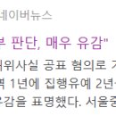 (유)동신건설 이미지