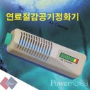 JI-MOTORS | 스파크인터내셔널, 해외시장 수출 본격화될 2019년