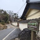 한국정원 보성 열화정 득량만 바다낚시 공원 ..