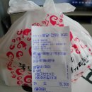 엽기떡볶이 염창역점 이미지
