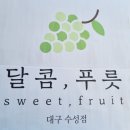 동일하이빌 후문 앞 이미지