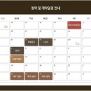 (주)디엘 네이버블로그