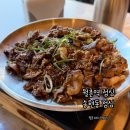 월촌역 | 대구 송현동 점심특선 월촌역 밥집 월촌돼지한마리