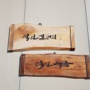 남도마을로문화센터 이미지