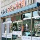 신라명가한식당 네이버블로그