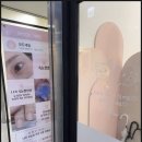 모드뷰티샵 | 상왕십리 네일 맛집 모드네일, 속눈썹·태닝까지 한 번에 가능한 뷰티샵 후기