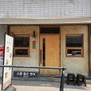 GS25계명대점 이미지