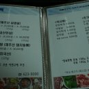 삼삼회관 - 충주시 형설로 95 | 삼삼회관