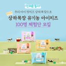 도전목장 이미지