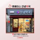 대림백화점약국 네이버블로그