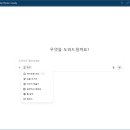 스터디모드
