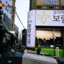 옵티마나라약국 이미지