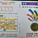 운암자동차종합정비