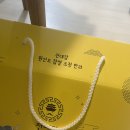 감푸드 | 군것질추천/전대감 원산도 찹쌀 조청 한과 내돈내산 후기