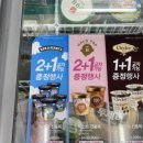 GS25계양구청점 네이버블로그