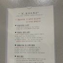 남이섬설리조트2 이미지