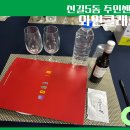 신길5동 주민센터 내 이미지