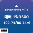 부영부동산 공인중개사사무소 이미지