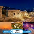 더스타리움 | 혜화역 놀거리 데이트 코스 내돈내산 총정리