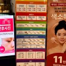 더시크릿의원 이미지