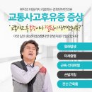 시화경희한의원 이미지
