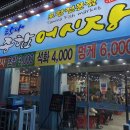탐나정육