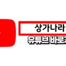 평택상가나라공인중개사사무소 이미지